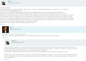 В догонку, для сомнений. "Мопед не мой!" :)