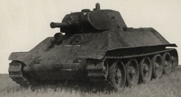 Т-34 безусловно красив в варианте Т-34-85 44 года.
Но стоит знать как он выглядел в начале...