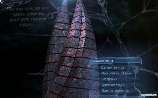 Я это уже где то видел только вверх головой, там то же проблемы были