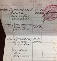 Паспортистка явно курит. Хорошо, что до истерики не дошло,   вовремя отпустило. А могло быть... ;)