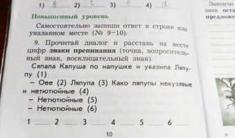 Ничего удивительного. Это класика. Смысовая нагрузка не важна. важно само предложение. Есть классический пример, который изучают во все институтах, где учат язык:

Варкалось. Хливкие шорьки пырялись по наве и хрюкотали зелюки как мюмзики в мове.