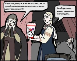 6. Они обвиняют всех вокруг в собственных неудачах