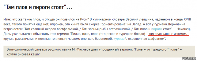 Как приготовить НЕНАСТОЯЩИЙ плов? Простой рецепт