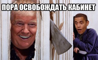20 по-настоящему золотых цитат Дональда Трампа