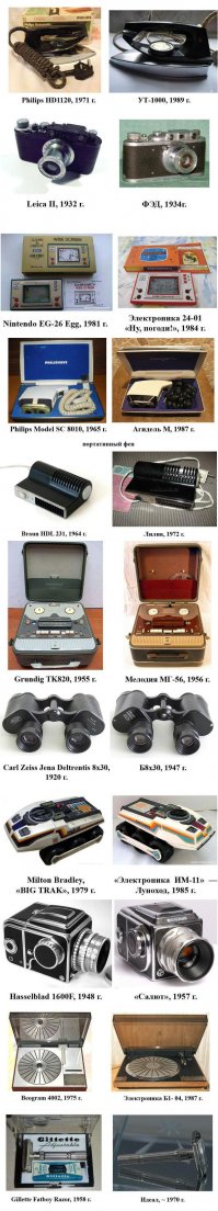 Оборонка была надежная. До сих пор защищает.
Но как то поубавилось гордости за промышленность и особенно разработчиков, когда узнаешь о "взаимствовании" устаревшей "буржуйской" продукции. И в автопроме и в электронике и в ТНП. Здесь уже был пост о копировании электроники:

Примеры: