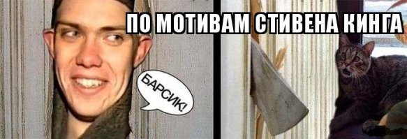 15 теорий, объясняющих загадку фильма "Сияние"