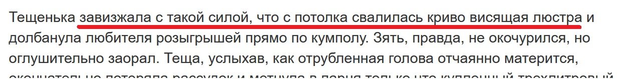 Представляю этот визг!