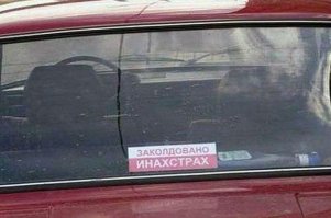 Свежая подборка автоприколов