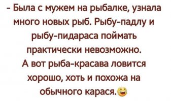 Улов дня: чувственный календарь для любителей рыбалки