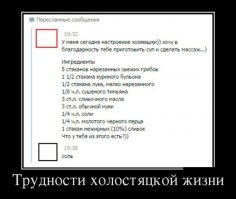 Я бы ответил "стакан"