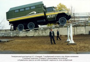 Какой это артефакт СССР?!
Проект Анатолия Эдуардовича Юницкого.
"А начиналась практическая реализация проекта еще в 2001 году вот с такого опытного участка,в Подмосковных Озёрах, представляющего фрагмент струнной транспортной системы длиной 150 метров  и высотой опор 15 метров. Максимальный вес подвижной нагрузки на этом фрагменте дороги был ограничен 15 тоннами".