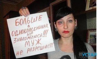Муж приказывает, даже "печать" поставил - видимо, назнакомилась на свою голову