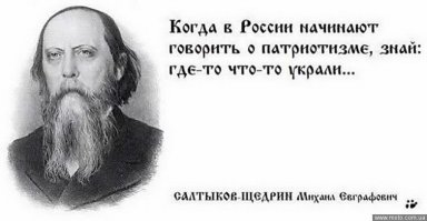 Сумасшедшие ситуации, в которых переборщили с патриотизмом