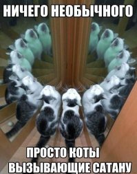 7 жутких вещей, которые можно увидеть в зеркале кроме собственного отражения