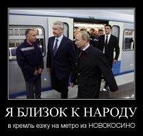 Секретный правительственный объект "Метро-2" (Д-6)