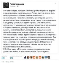 Очередной генерал-миллиардер: реакция соцсетей