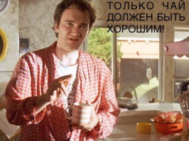 Праздник к нам приходит! Рецепт главного новогоднего блюда от пермского чайного сомелье