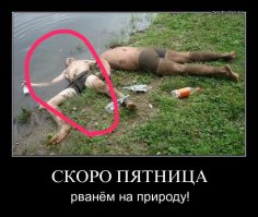 Русалка снится.... С сиськами...