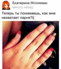 Средний и безымянный же...