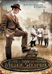 10 лучших отечественных исторических сериалов (11 фото)