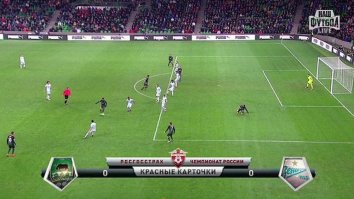 еще и оффсайд там был