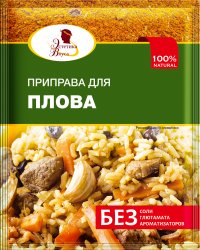 Оригинально. Курдючный жир стоит у нас на рынке 330р/кг, его надо на одну готовку грамм сто. Не думаю что автор что то сэкономил, пожертвовав вкусом, хотя на вкус и цвет все фломастеры разные.
Относительно замены баранины на курятину, тут действительно чуть дешевле если закупаться на одну готовку.
Лично я по осени закупаю пол молодого барана, по 180р/кг разделываю, фасую в порционные пакеты по 500гр. Отправляю в морозильник.
Когда хочу приготовить плов (не претендую на правильность) заливаю водой наш круглый кубанский рис 500гр, и размораживаю один из пакетиков с бараном. Режу мясо кусочками, добавляю специи. Со специй лучше выбирать без усилителей вкуса. Последнее время беру такие, единственно не понятно зачем они кладут туда морковь. С усилителями вкуса вы рискуете получить плов со вкусом доширака.
Пока подсолёное мясо со специями и луком тушится в курдючном жиру, тру 3 крупные морковки на крупной тёрке. Пробовал резать, но не заметил существенной разницы, по этому тру. Подсаливаю отдельно морковку, кладу на тушащееся мясо. Ставлю тушится в духовку дальше (готовлю в утятнице, мне так удобней)
Пока тушится, подсаливаю рис, режу пару крупных чесночин мелко, смешиваю с отмокающим рисом. Добавляю рис в плов. Слежу что бы рис не пересыхал и что бы не было избытка воды. Жена признала что такой плов вкуснее.