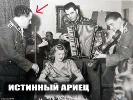 Редкие фото свадьбы сестры Евы Браун: Адольф Гитлер поздравляет молодоженов