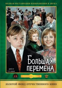 ещё добавлю..