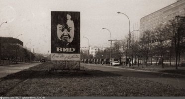 опять эта морда. страх детства