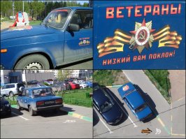 Патриотизм это...
Обклеится скотчем разноцветным с головы до ног и занять место деда-инвалида.