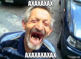 Надо поздравить собутыльников с Днем собутыльника