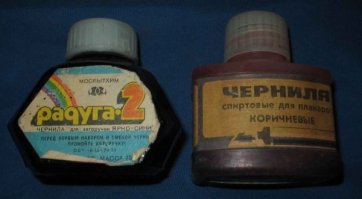 Десять черных... негритят?