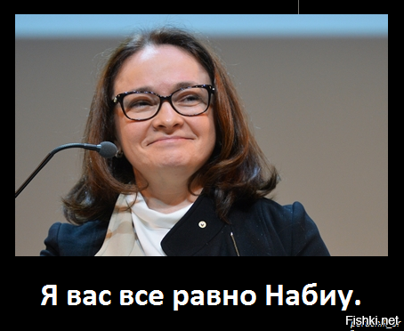 ЦБ РФ оставил ключевую ставку на прежнем уровне до конца года