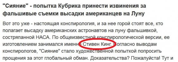 шта?!