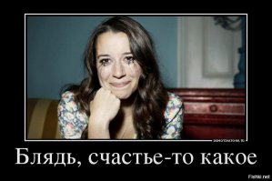 Депутаты  - герои нашего времени