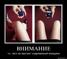 Сильные и независимые женщины будут в ярости от этого поста