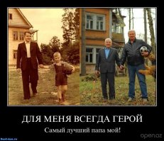 Должок
