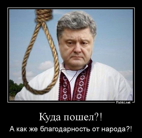 СМИ: Порошенко объявил об уходе в отставку