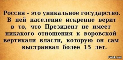 Не так страшны законы, как те, кто их толкует!