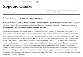 Теории заговора, оказавшиеся правдой