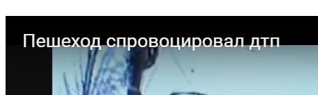 надо быть е.б.у.ч.и.м дегенератом чтобы так назвать видео
