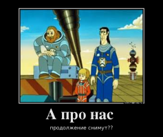 «Союзмультфильм» продолжит «Простоквашино» и «Карлсона»