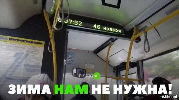 Да и 24 часа в сутках...