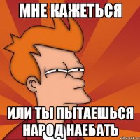 Звук где? Вырезал часть видео зачем?