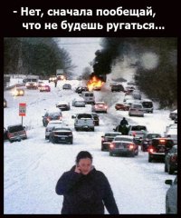 Женщины - такие женщины. Подслушано из серии - начинающие дамы-водительницы