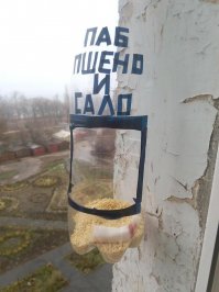 вот ещё вариант