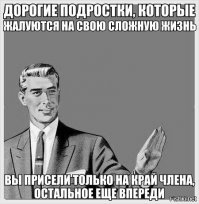 Ответ прост и лежит на поверхности.