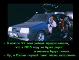 DeLorean DMC-12: блистательная катастрофа