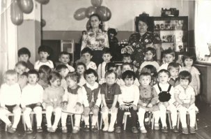 Мой детский сад "Солнышко", 1983 год