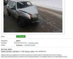 Противоугонный тюнинг - Пленка под ржавчину